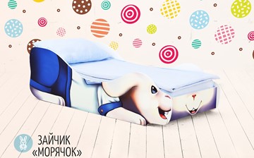 Детская кровать-зверенок Заяц-Морячок в Шадринске