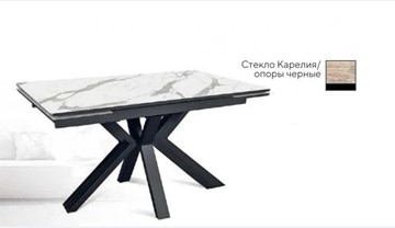Кухонный стол раскладной SFE 140, керамика карелия мрамор/ножки черные в Шадринске