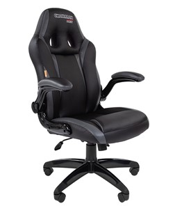 Офисное кресло CHAIRMAN GAME 15, цвет черный / серый в Шадринске