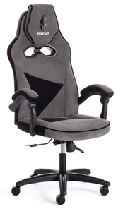 Кресло ARENA флок , серый/черный, 29/35 арт.14129 в Кургане