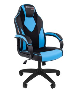 Кресло офисное CHAIRMAN GAME 17, цвет черный / голубой в Шадринске