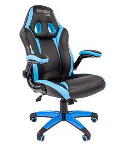 Кресло офисное CHAIRMAN GAME 15, цвет черный / голубой в Шадринске