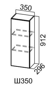 Кухонный шкаф Модус, Ш350/912, галифакс в Кургане