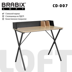 Стол Brabix BRABIX "LOFT CD-007", 800х500х840 мм, органайзер, комбинированный, 641227 в Шадринске