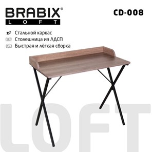 Стол на металлокаркасе BRABIX "LOFT CD-008", 900х500х780 мм, цвет морёный дуб, 641863 в Шадринске