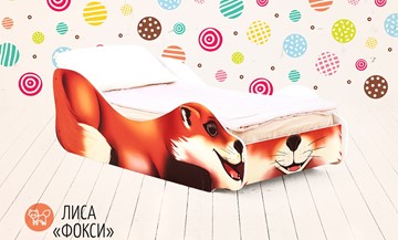Детская кровать-зверёнок Лиса-Фокси в Шадринске