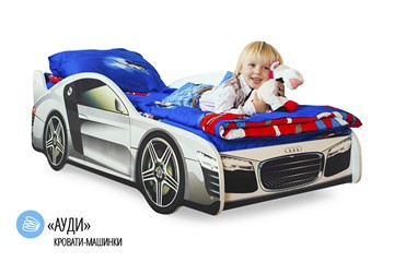 Кровать-машина детская Audi в Шадринске - предосмотр 1
