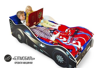 Детская кровать-машина Бэтмобиль в Шадринске - предосмотр 4