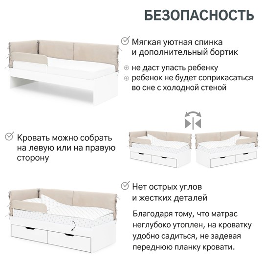 Кровать Denvas, холодный бежевый в Шадринске - изображение 14