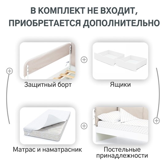 Кровать Denvas, холодный бежевый в Шадринске - изображение 16