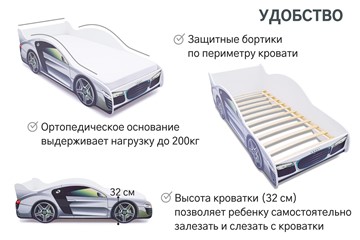 Кровать-машина детская Audi в Шадринске - предосмотр 5