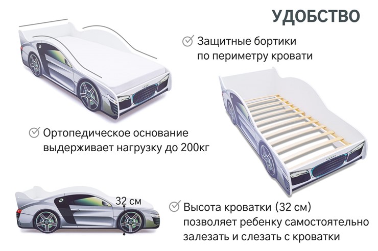 Кровать-машина детская Audi в Шадринске - изображение 5