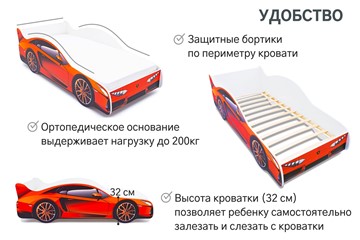 Кровать-машина детская Lamborghini в Кургане - предосмотр 6