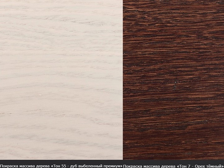 Кухонный стол раскладной Фабрицио-1 исп. Круг 820, Тон 9 (Морилка/Эмаль) в Шадринске - изображение 13