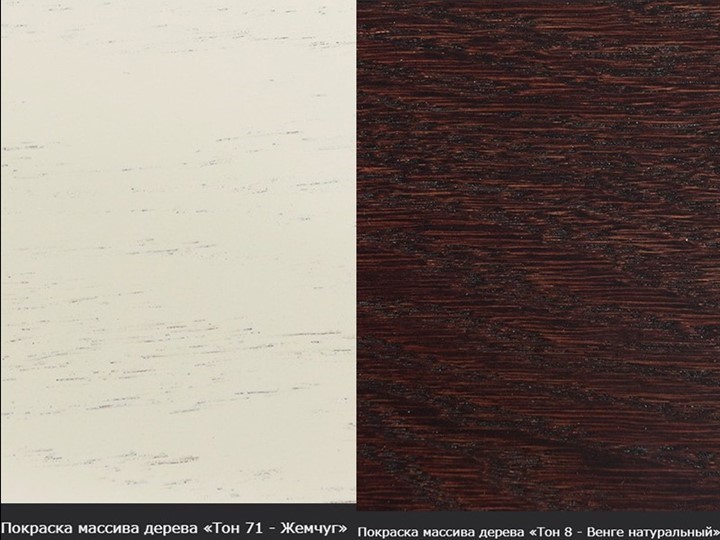 Кухонный стол раздвижной Кабриоль 1200х800, (Тон 7 - Орех тёмный) Морилка/Эмаль в Шадринске - изображение 16
