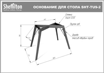 Стол SHT-TU9-2/ (прозрачный лак/белый шагрень) в Кургане - предосмотр 5