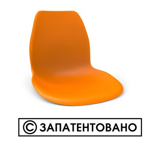 Стул SHT-ST29/S100 (оранжевый ral2003/черный муар) в Шадринске - предосмотр 5