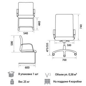 Офисное кресло Orion Steel Chrome LE-A в Шадринске - предосмотр 1