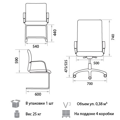 Офисное кресло Orion Steel Chrome LE-A в Шадринске - изображение 1
