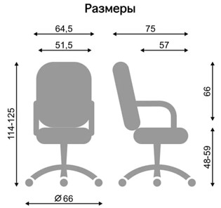 Кресло для офиса DELTA (CHR68) ткань SORO 93 в Шадринске - предосмотр 1