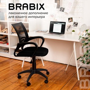 Кресло офисное Brabix Fly MG-396 (с подлокотниками, сетка, черное) 532083 в Шадринске - предосмотр 18