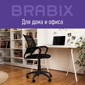 Кресло офисное Brabix Fly MG-396 (с подлокотниками, сетка, черное) 532083 в Шадринске - предосмотр 12