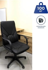 Компьютерное кресло MANAGER (PL64) экокожа ECO-30, черная в Шадринске - предосмотр 5