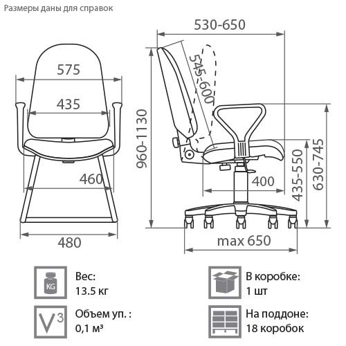 Офисное кресло Prestige GTPPN C 11 в Шадринске - изображение 1