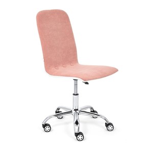 Компьютерное кресло RIO флок/кож/зам, розовый/белый, арт.14191 в Шадринске