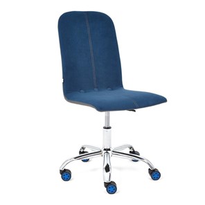 Компьютерное кресло RIO флок/кож/зам, синий/металлик, арт.14189 в Шадринске