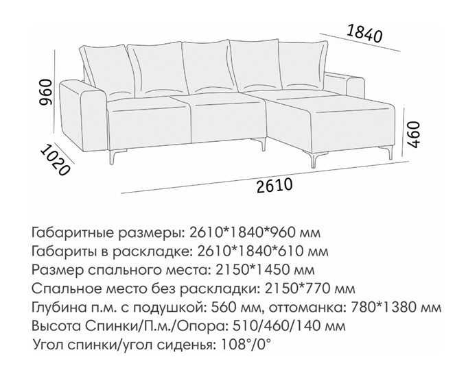 Изготовление дивана «Колизей» на заказ