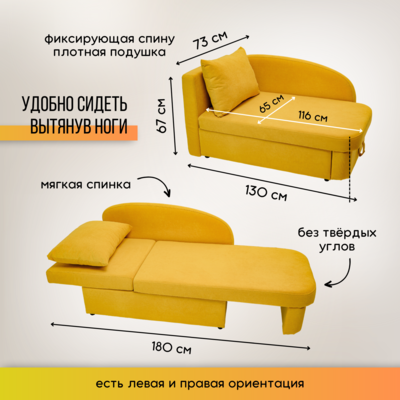 Мягкий диван левый Тедди желтый в Шадринске - изображение 17