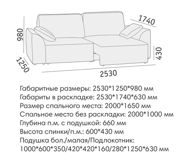 Прямой диван Таип БД в Шадринске - изображение 5