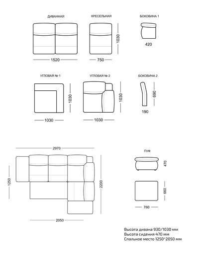 Модульный диван Луис в Шадринске - изображение 7