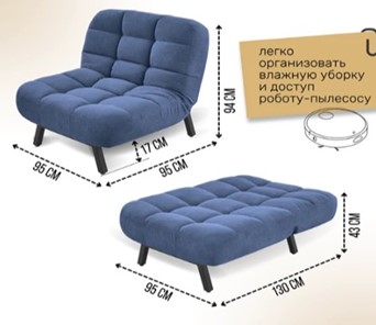 Кресло-кровать Абри опора металл (синий) в Кургане - предосмотр 11