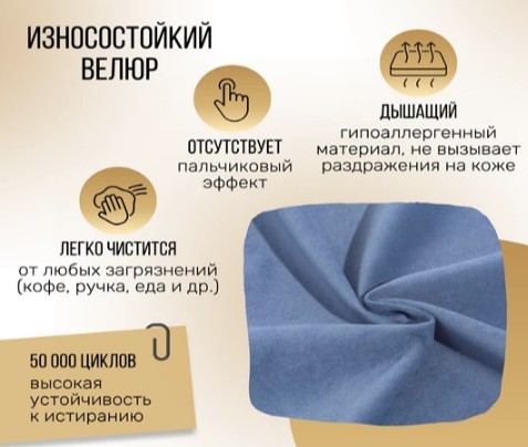 Кресло-кровать Абри опора металл (синий) в Шадринске - изображение 9