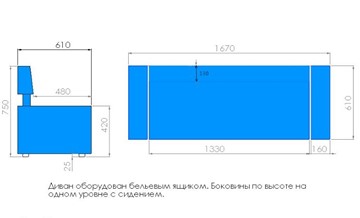 Диван кухонный Модерн-3 банкетка с коробом в Шадринске - предосмотр 2
