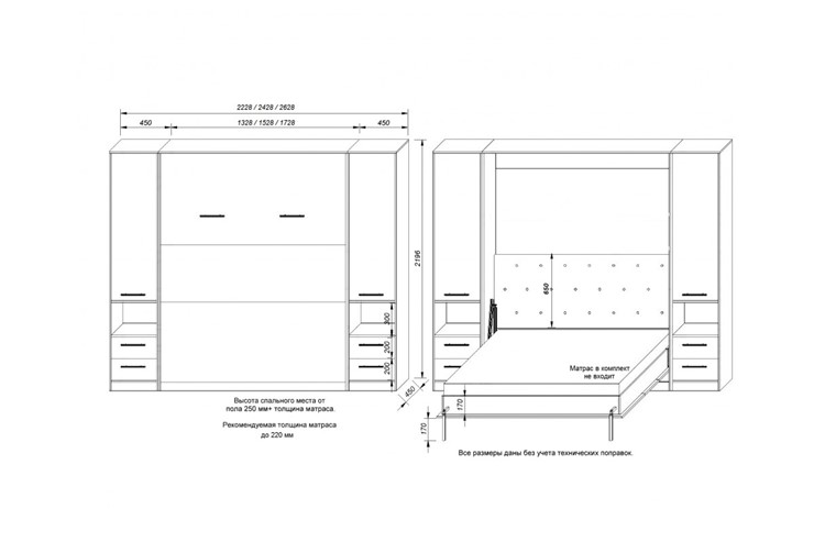 Кровать-шкаф Любава, 1200х2000 (Венге/Дуб молочный) в Кургане - изображение 2