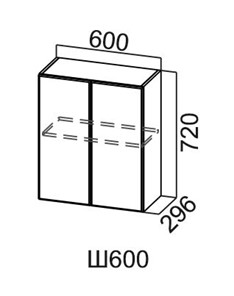Навесной кухонный шкаф Модус, Ш600/720, цемент темный в Шадринске
