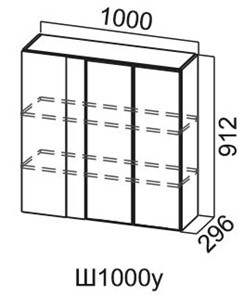 Кухонный шкаф Модус, Ш1000у/912, цемент светлый в Шадринске