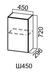 Кухонный навесной шкаф Модус, Ш450/720, цемент светлый в Шадринске