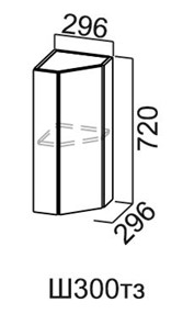 Кухонный шкаф торцевой закрытый Модус, Ш300тз/720, галифакс в Шадринске