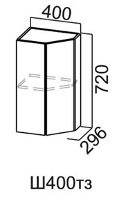 Торцевой кухонный шкаф закрытый Модус, Ш400тз/720, цемент темный в Шадринске