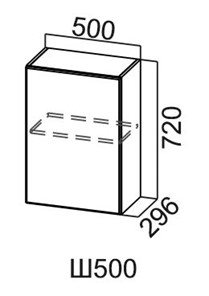 Навесной кухонный шкаф Модус, Ш500/720, галифакс в Шадринске