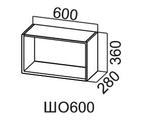 Шкаф кухонный Модус, ШО600/360 (открытый), серый в Шадринске