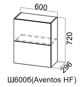 Навесной кухонный шкаф Модерн New барный, Ш600б(Aventos HF)/720, МДФ в Шадринске