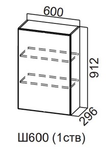 Распашной кухонный шкаф Модерн New, Ш600/912 (1 ств), МДФ в Шадринске
