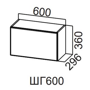 Шкаф кухонный Модерн New, ШГ600/360 горизонтальный, МДФ в Шадринске