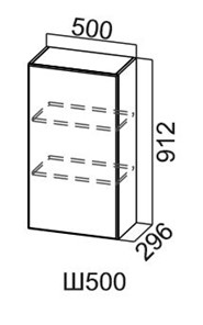 Навесной кухонный шкаф Модус, Ш500/912, галифакс в Шадринске