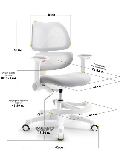 Растущее детское кресло Dream Air Y-607 G в Шадринске - изображение 2